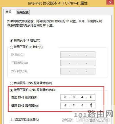 Win8ϵy(tng)(yng)̵_dܛĽQ