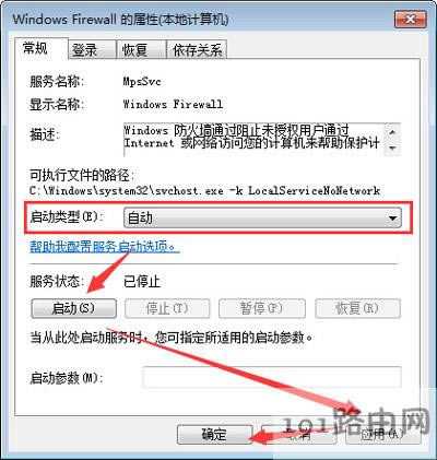 Win7ϵyo޸OõĽQ