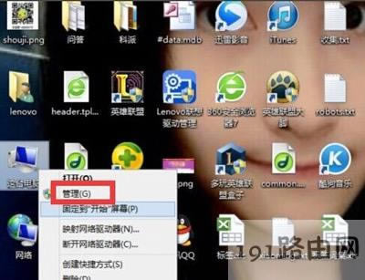Win8ϵy(tng)PCĽQ