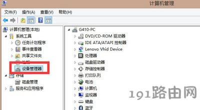 Win8ϵy(tng)PCĽQ