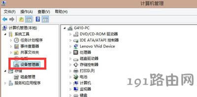 Win8ϵy(tng)PCĽQ