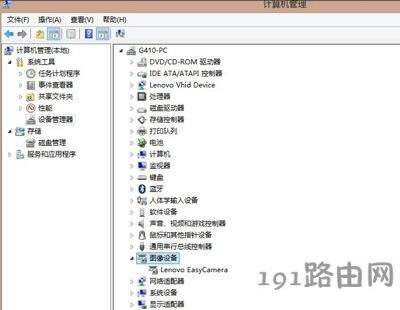 Win8ϵy(tng)PCĽQ