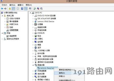 Win8ϵy(tng)PCĽQ
