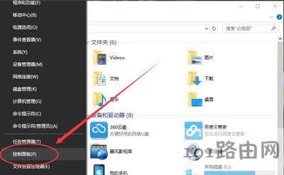 Win10系統(tǒng)電腦設(shè)置默認輸入法的操作方法