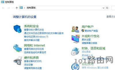 Win10系統(tǒng)電腦設(shè)置默認輸入法的操作方法