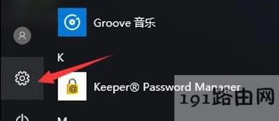 Win10系統(tǒng)更新失敗提示0x80070006錯(cuò)誤怎么辦