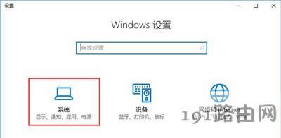 Win10系統(tǒng)更新失敗提示0x80070006錯(cuò)誤怎么辦