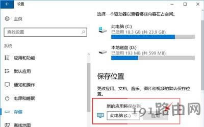 Win10系統(tǒng)更新失敗提示0x80070006錯(cuò)誤怎么辦