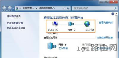 Win7系統(tǒng)時(shí)間錯(cuò)誤同步時(shí)間失敗出錯(cuò)的解決方法
