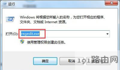Win7系統(tǒng)開機(jī)提示group policy client服務(wù)未登錄的解決方法