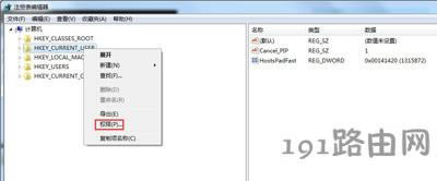 Win7系統(tǒng)開機(jī)提示group policy client服務(wù)未登錄的解決方法