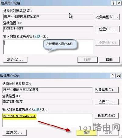Win7系統(tǒng)開機(jī)提示group policy client服務(wù)未登錄的解決方法