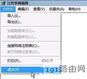 Win7系統(tǒng)開機(jī)提示group policy client服務(wù)未登錄的解決方法