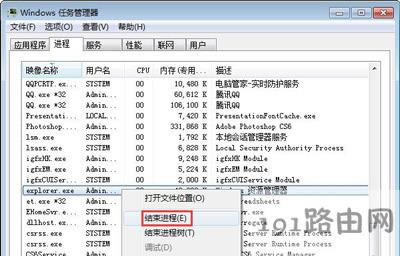 Win7ϵy(tng)΄(w)ʧҊĽQ