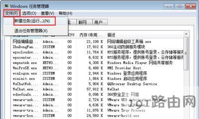 Win7ϵy(tng)΄(w)ʧҊĽQ