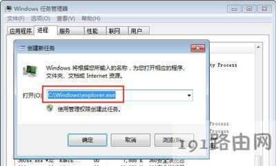 Win7ϵy(tng)΄(w)ʧҊĽQ