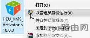 Win10系統(tǒng)激活失敗提示0xc0000022錯誤解決方法 - 本站