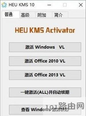 Win10系統(tǒng)激活失敗提示0xc0000022錯誤解決方法 - 本站