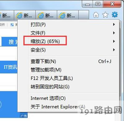 瀏覽器顯示的內(nèi)容只有一點(diǎn)點(diǎn)怎么解決