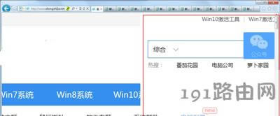 瀏覽器顯示的內(nèi)容只有一點(diǎn)點(diǎn)怎么解決