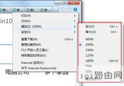 瀏覽器顯示的內(nèi)容只有一點(diǎn)點(diǎn)怎么解決