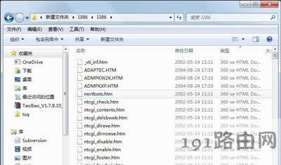 電腦寬帶連接提示netcfg.hlp文件丟失的解決方法