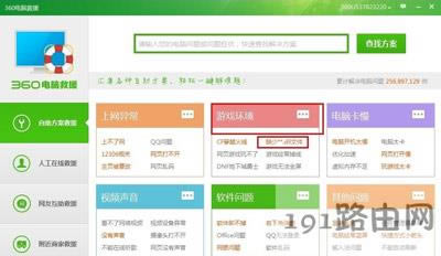 電腦系統(tǒng)文件出現(xiàn)丟失缺失怎么辦