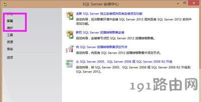 Win10系統(tǒng)無法安裝SQL Server提示NetFx3出錯怎么辦