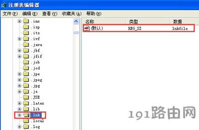 電腦系統(tǒng)桌面圖標(biāo)變成ink文件的解決方法
