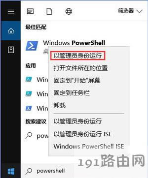 Win10系統(tǒng)照片應(yīng)用無(wú)法打開(kāi)的解決方法