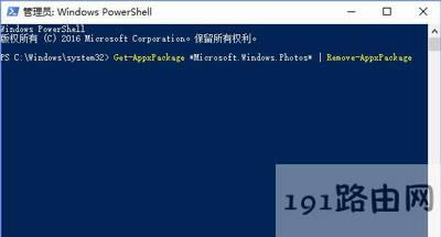Win10系統(tǒng)照片應(yīng)用無(wú)法打開(kāi)的解決方法