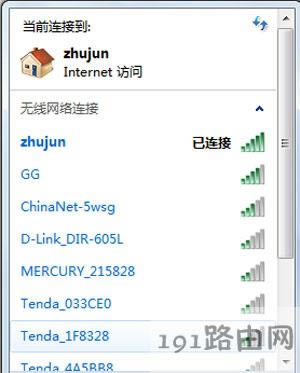 Win7ϵy(tng)WiFi`ʹôk