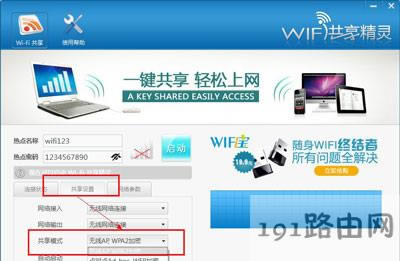 Win7ϵy(tng)WiFi`ʹôk