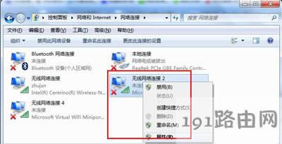 Win7ϵy(tng)WiFi`ʹôk