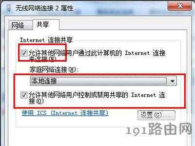 Win7ϵy(tng)WiFi`ʹôk