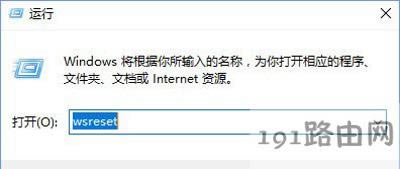 Win10ϵy΢ܛܵ䛑̵ĽQ