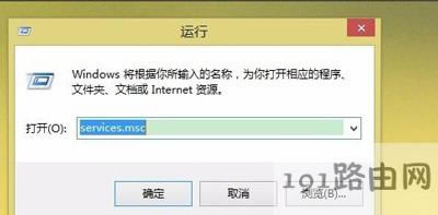 Win8系統(tǒng)打開(kāi)軟件提示應(yīng)用程序并行配置不正確