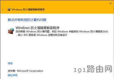 Win10ϵy(tng)\(yn)ôޏ(f)