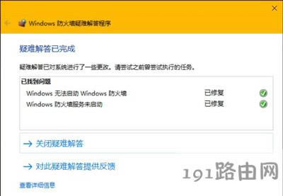 Win10ϵy(tng)\(yn)ôޏ(f)