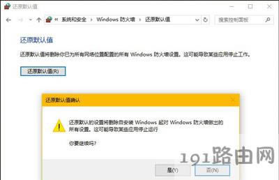 Win10ϵy(tng)\(yn)ôޏ(f)