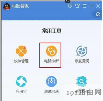 Win7ϵy(tng)BWiFioϾW(wng)ĽQ