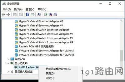 Win10系統(tǒng)藍屏提示錯誤代碼CRITICAL_STRUCTURE_CORRUPTION的解決方法