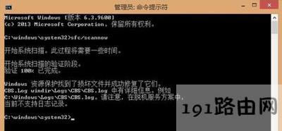 Win10系統(tǒng)藍屏提示錯誤代碼CRITICAL_STRUCTURE_CORRUPTION的解決方法