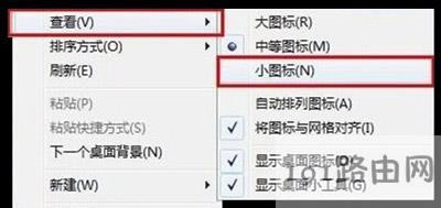 Win7ϵy(tng)޸D(bio)Сķ