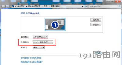 Win7ϵy(tng)޸D(bio)Сķ