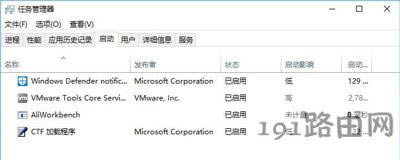 Win10ϵy_Cʾrsdefense.exeóe`ôk