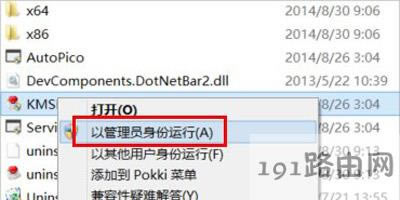bWin8ϵyüķ