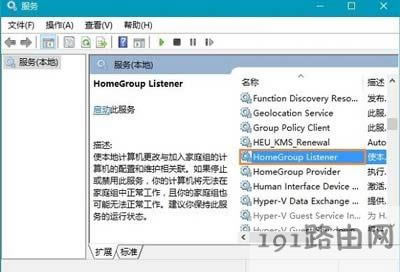 Win10ϵy(tng)ӲPռʿ100%ĽQ