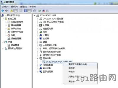 Win7系統(tǒng)電腦不能正常關(guān)機(jī)的解決方法