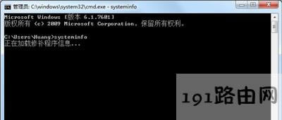 Win7系統(tǒng)32位和64位有什么區(qū)別哪一個(gè)更好